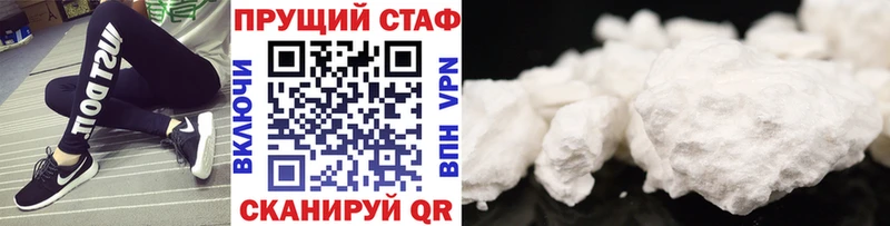 Наркота Павлово ГЕРОИН  ГАШИШ  АМФЕТАМИН 