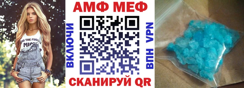 Амфетамин 98% Павлово