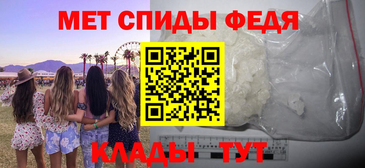 Павлово  Амфетамин  Вход с VPN  АМФЕТАМИН  Амфетамин Розовый 