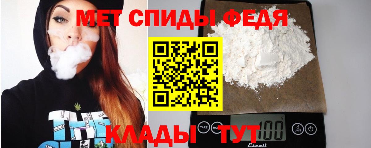 АМФЕТАМИН Павлово