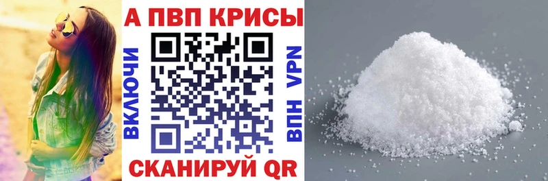 цена   Павлово  A PVP СК КРИС 