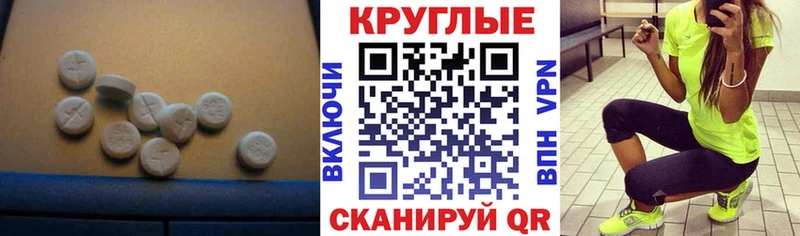 ЭКСТАЗИ бентли Павлово