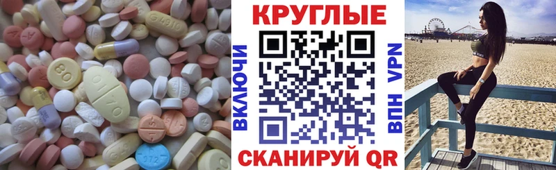 сколько стоит  Павлово  ЭКСТАЗИ 280мг 
