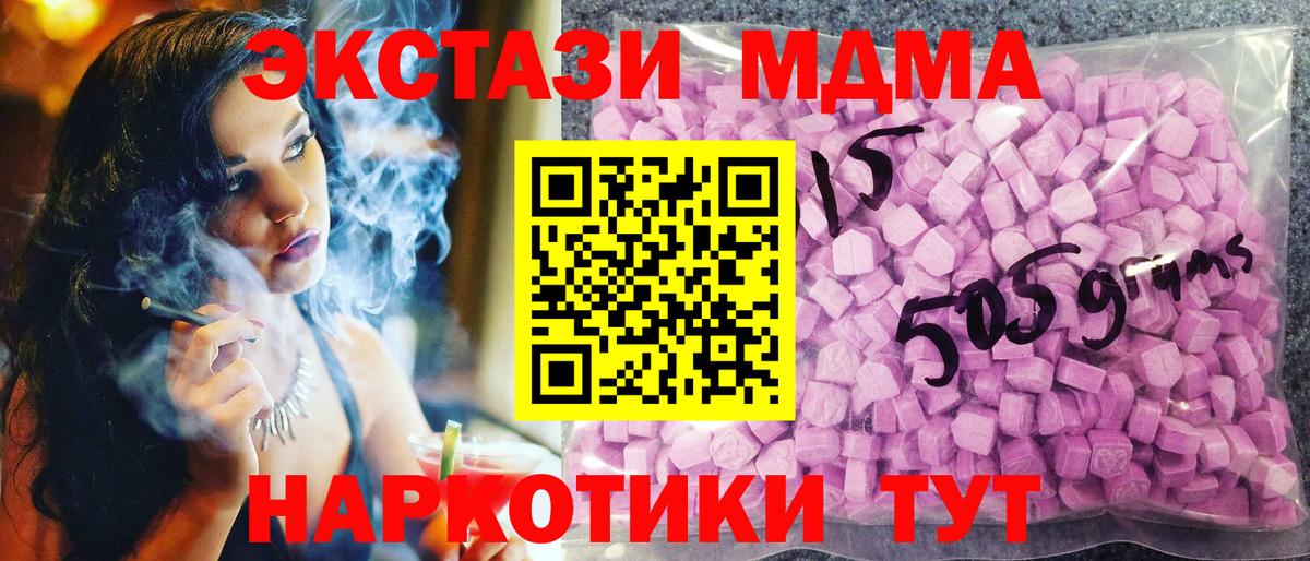 ЭКСТАЗИ 300 mg  KRAKEN ТОР  ЭКСТАЗИ 300 mg  ЭКСТАЗИ 300 mg  ЭКСТАЗИ 300 mg  ЭКСТАЗИ 300 mg  Павлово 