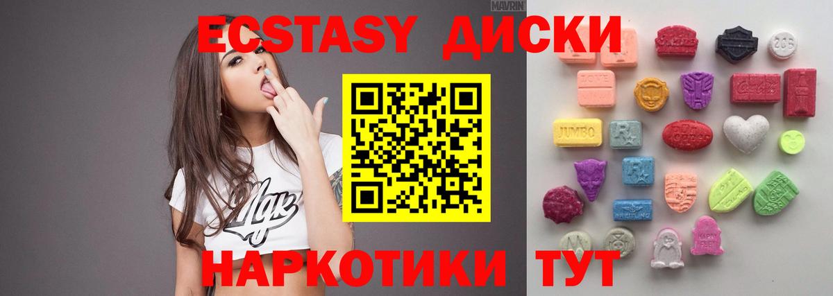 Экстази DUBAI Павлово