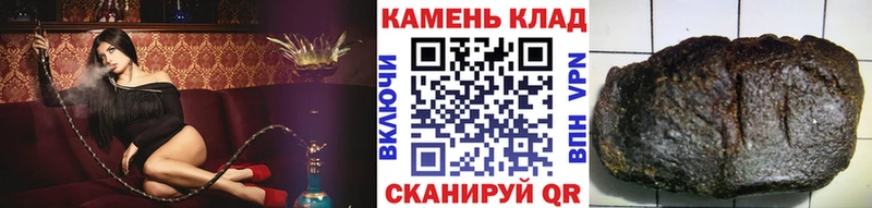 Гашиш хэш  Павлово 