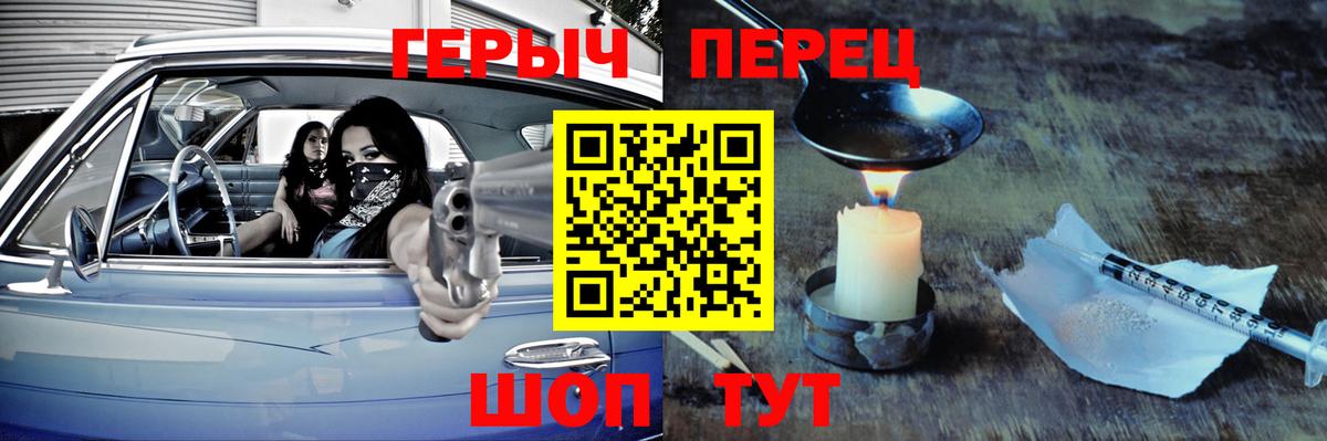 Героин афганец  Павлово 