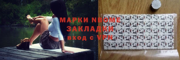 экстази Анива