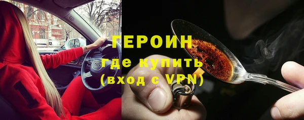 стафф Нефтекумск