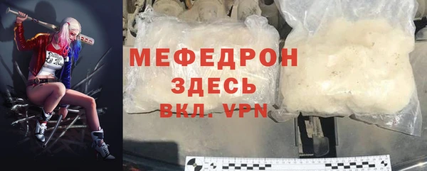 альфа пвп Нея