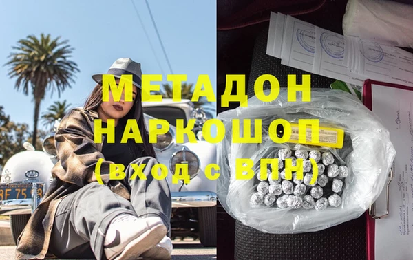 стафф Нефтекумск