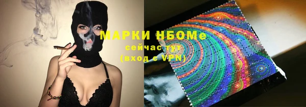 мдма Нефтегорск