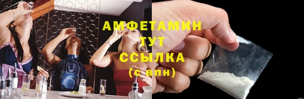 ALPHA-PVP Навашино