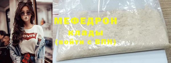мдма Нефтегорск