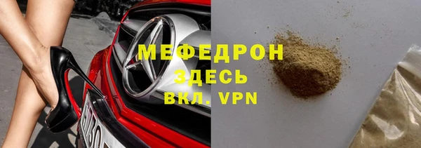 альфа пвп Нея
