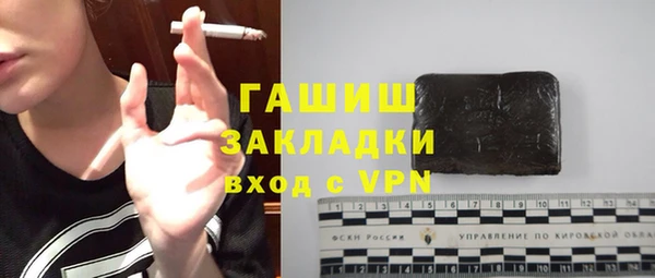 ALPHA-PVP Навашино