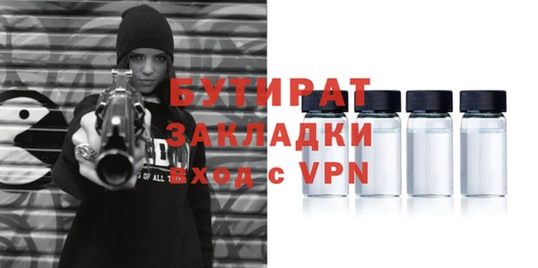 стафф Нефтекумск