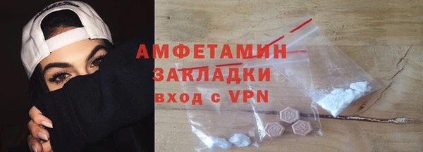 мдма Нефтегорск