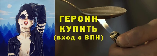 стафф Нефтекумск