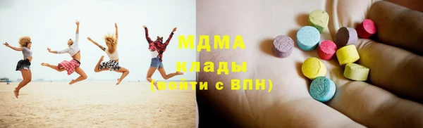 мдма Нефтегорск