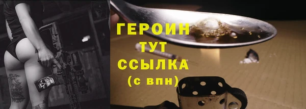 альфа пвп Нея