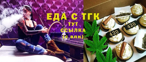 стафф Нефтекумск