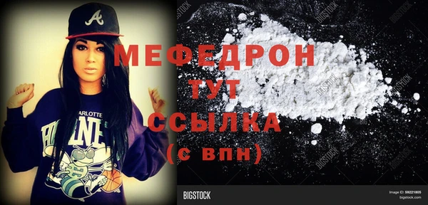 стафф Нефтекумск