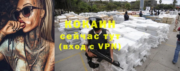 ALPHA-PVP Навашино