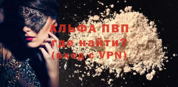 альфа пвп Нея