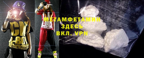 стафф Нефтекумск