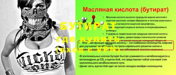 а пвп мука Надым