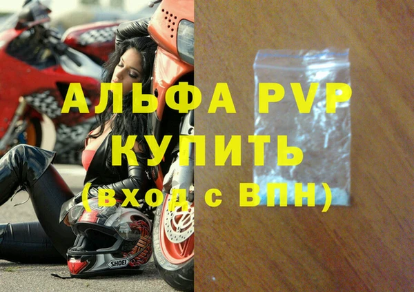 мдма Нефтегорск