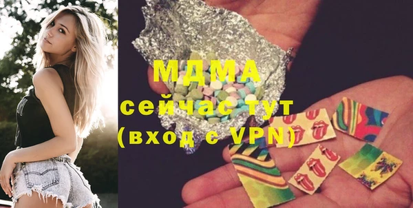мдма Нефтегорск