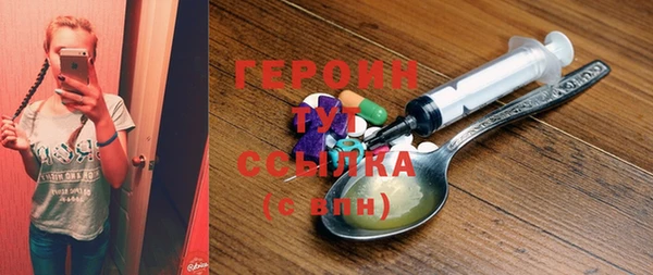 мдма Нефтегорск