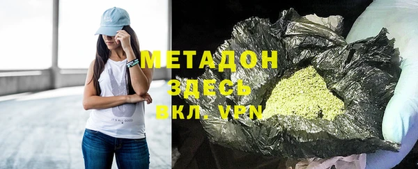 стафф Нефтекумск