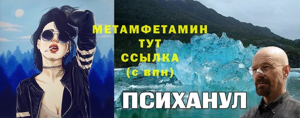 альфа пвп Нея