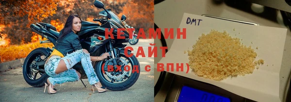 стафф Нефтекумск