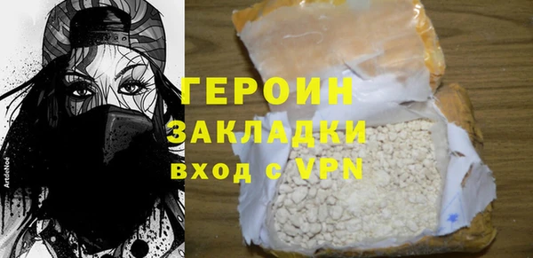 мдма Нефтегорск