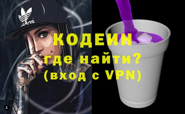альфа пвп Нея
