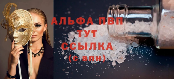 альфа пвп Нея