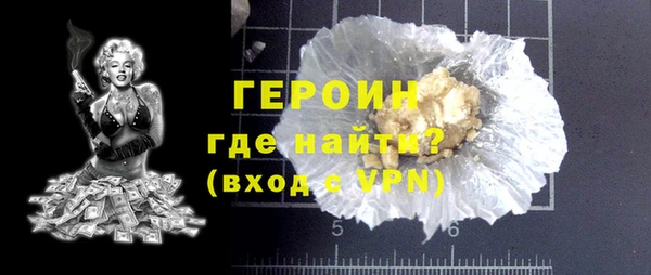 ALPHA-PVP Навашино
