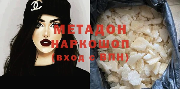 MDMA Апатиты
