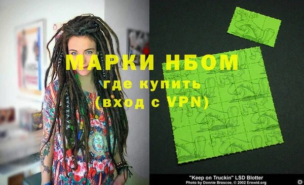 гашишное масло Наволоки