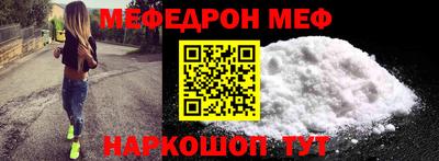 шишки Нягань