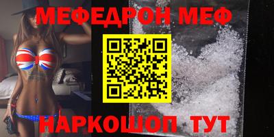 прущая мука Обь