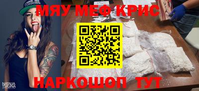 бутират Гай