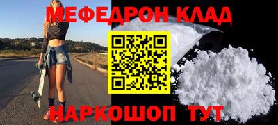 МДМА Гагарин