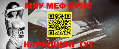 бутират Гай