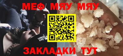 МДМА Гагарин