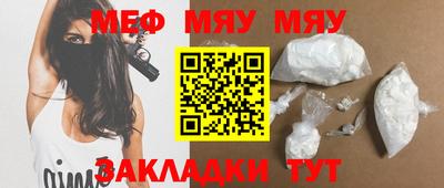 прущая мука Обь